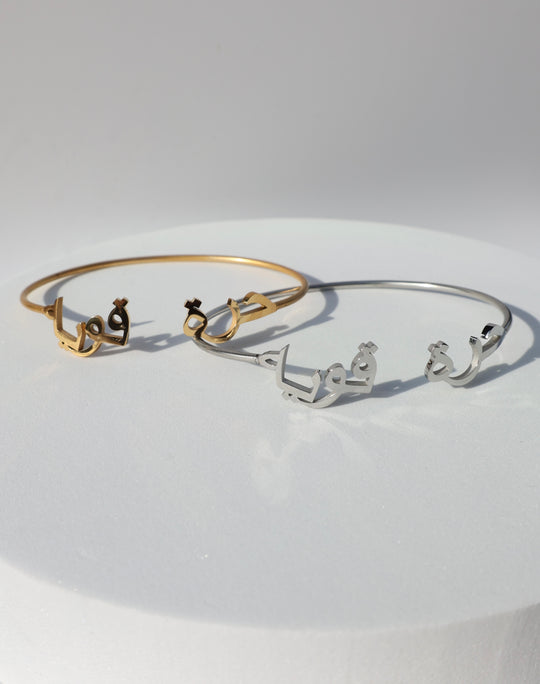 Free X Strong Woman Silver Bangle