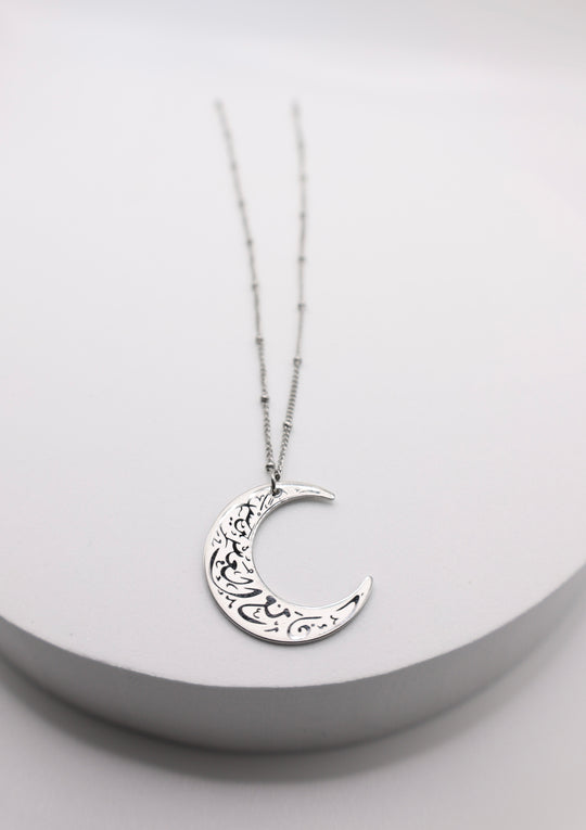 “Verily With Hardship Comes Ease” Crescent Moon & Chain | Silver