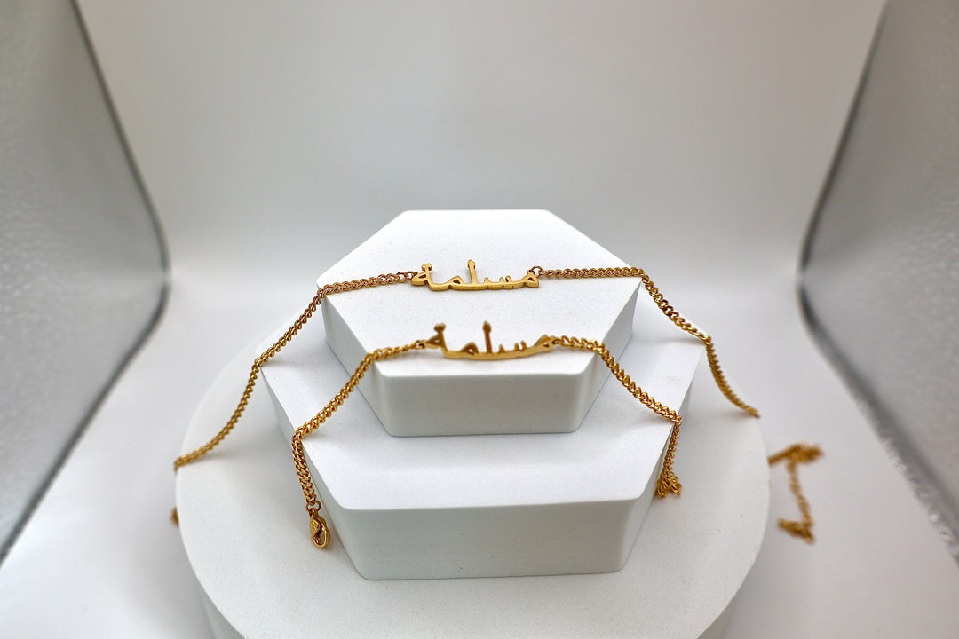 Arabic ‘Muslimah’ Bracelet Gold