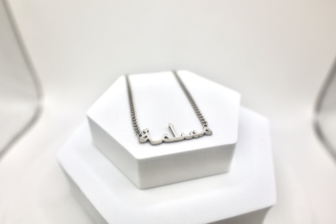 Arabic 'Muslimah' Necklace Silver – Modest Barbie
