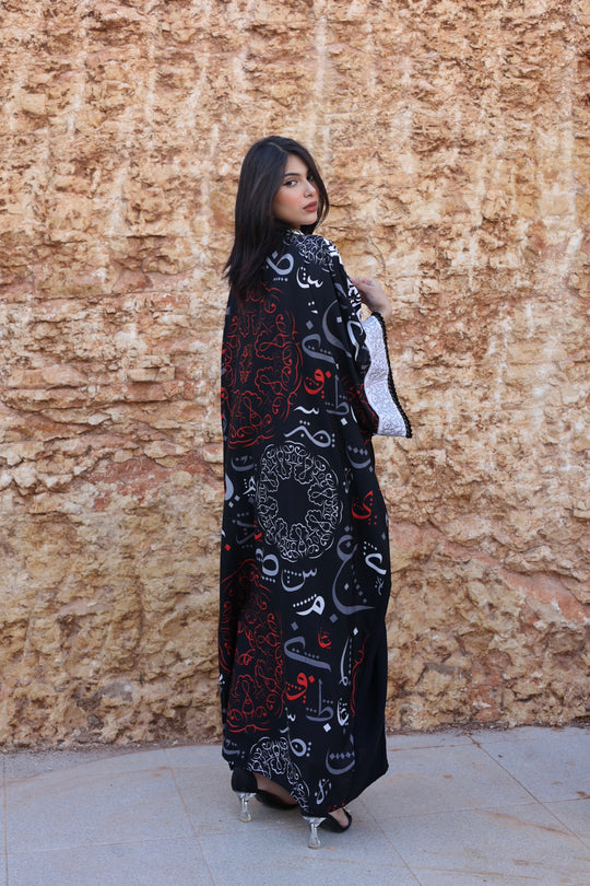 Beit Hanine Kimono