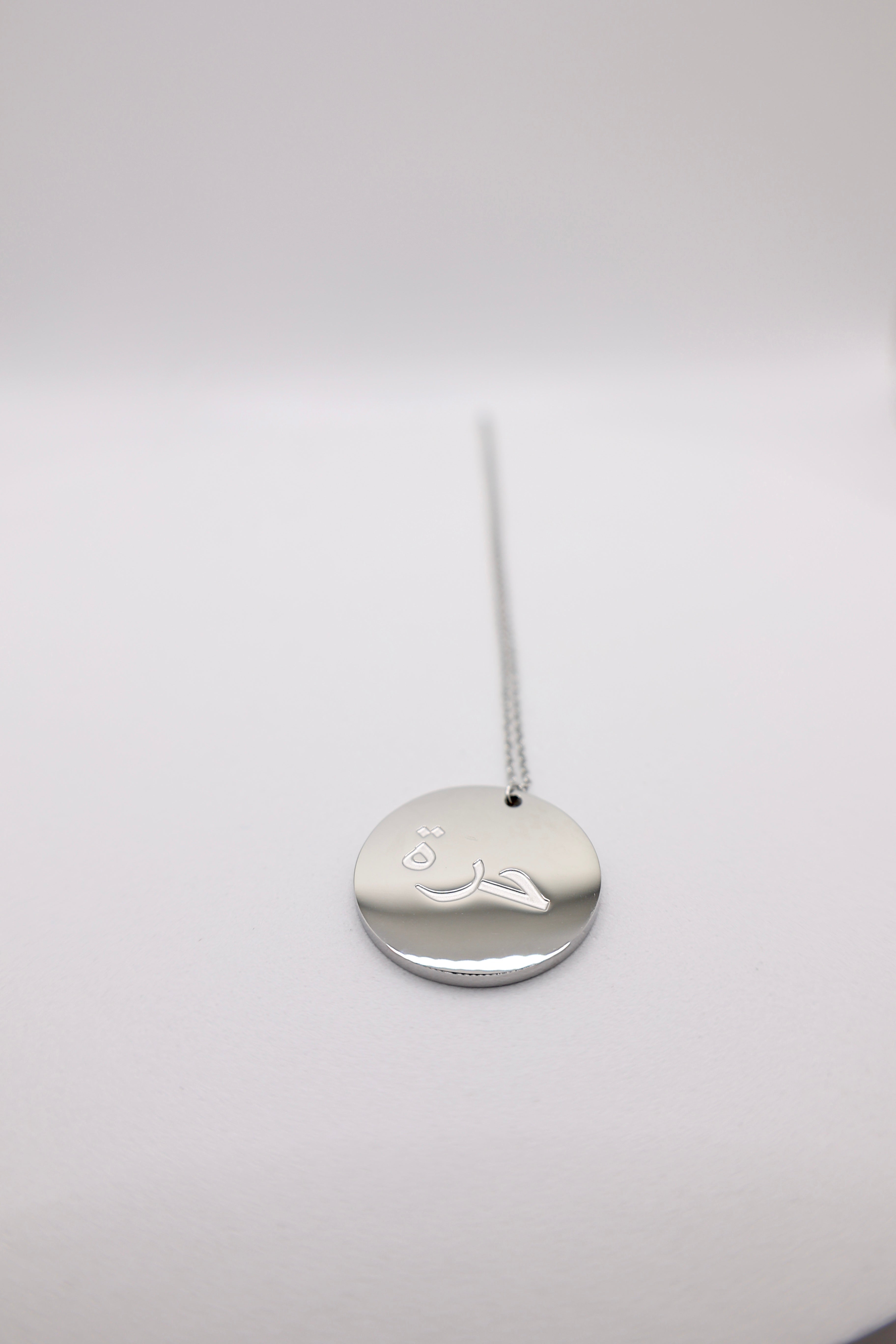 ‘Free Woman’ Pendant & Chain |Silver – Modest Barbie